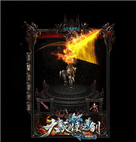 天龙八部私服武器网。